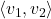 \langle v_1,v_2\rangle