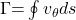 \mathrm{\Gamma }\mathrm{=}\oint{v_{\theta }ds}\tag{5.11}