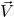 \vec{V} 