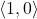 \langle 1,0 \rangle