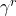 \gamma^r 