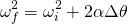 \[\omega_f^2 = \omega_i^2 + 2 \alpha \Delta \theta\]