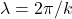  \lambda = 2 \pi / k 