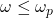  \omega \leq \omega_p 