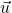  \vec{u} 