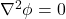  \nabla^2 \phi = 0 