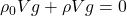  \rho_0 V g + \rho V g = 0 