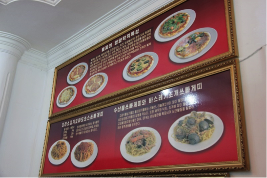 pictoral menu in restaurant with East Asian characters