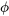 {\phi}