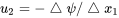 u_2=-\bigtriangleup\psi/\bigtriangleup{x_1}
