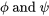 \phi \mathrm{\ and}\ \psi