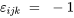{\varepsilon }_{ijk\ }={ }_{\ }-1