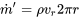 \dot{m}{'}=\rho v_r2\pi r