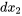 {dx{}_{2}}
