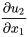 \frac{\partial u_2}{\partial x_1} \frac{\partial u_2}{\partial x_1}