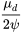 \frac{{\mu }_d}{2\psi }