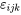 {\varepsilon }_{ijk}