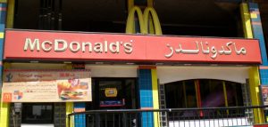 The front of a McDonald's restaurant featuring Arabic writing is shown.